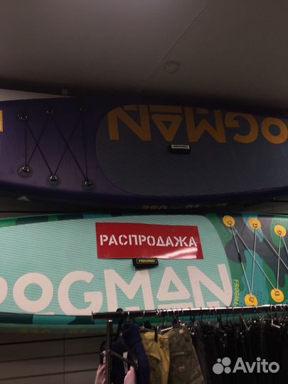 Все для дайвинга