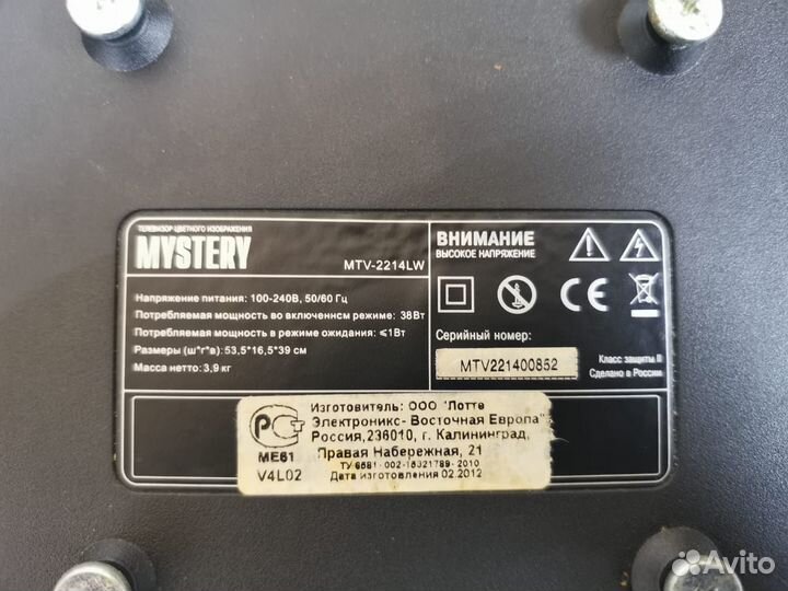 Подставка тв mtv2214lw