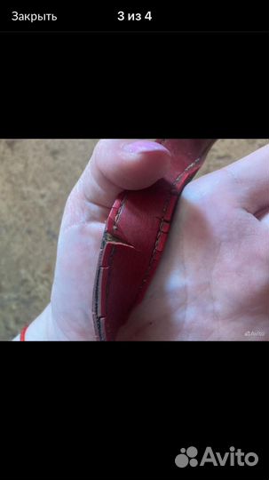 Сумка женская винтаж хиппи в подарок с ремешком