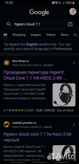 Проводная гарнитура HyperX Cloud Core 7.1 черный