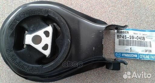 Подушка двигателя зад прав BP4S39040B mazda