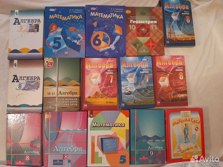 Математика,алгебра