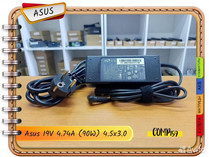 Новый оригинал Asus 19V 4.74A (90W) 4.5x3.0