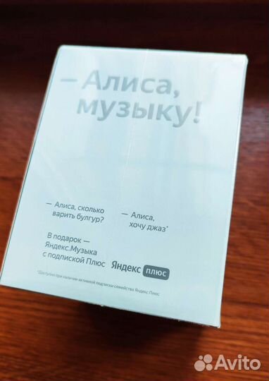 Умная колонка Алиса с часами серая