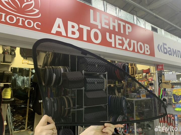 Каркасные шторки для Kia Rio