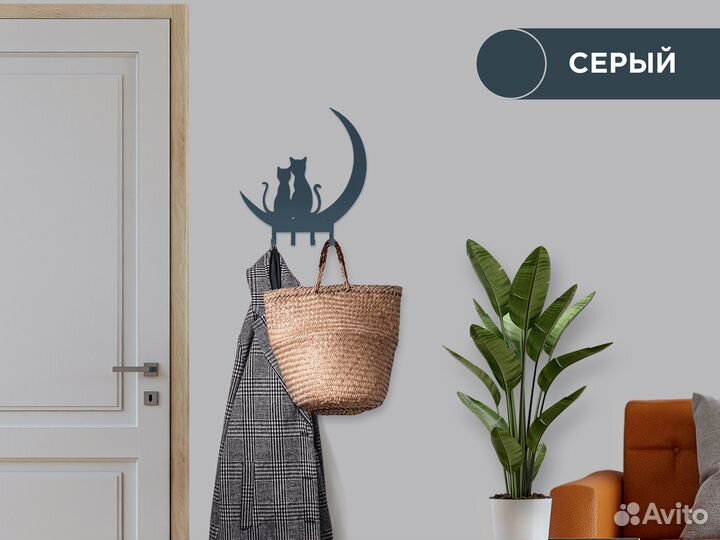 Ключница настенная 