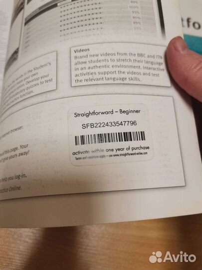 Учебники по английскому языку Straight forward