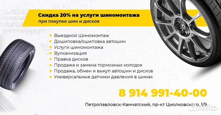 Dunlop Enasave EC204 175/65 R15