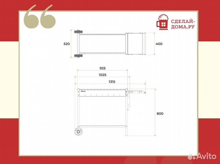 Мангал Gratar ман 302