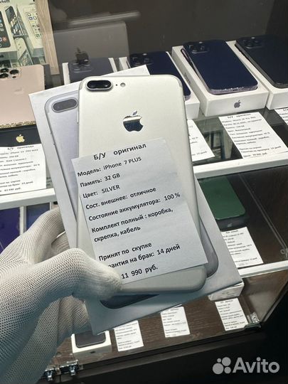 iPhone 7 Plus. 32gb
