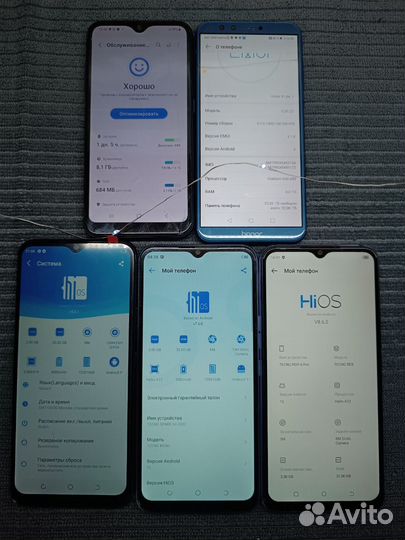 HONOR 9 Lite, 3/32 ГБ