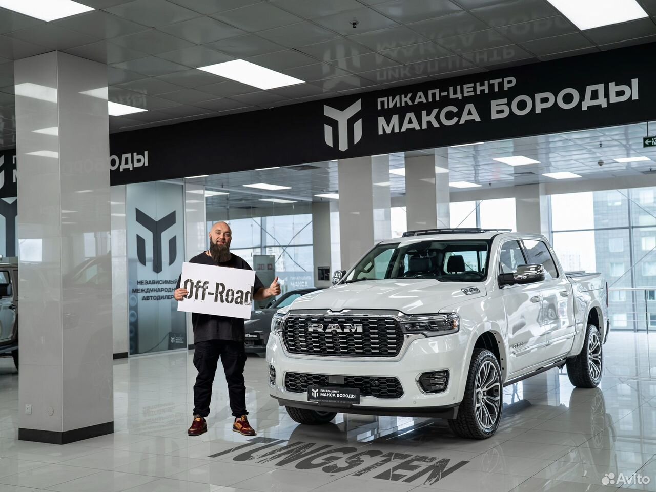 RAM 1500 3.0 AT, 2026, 57 км