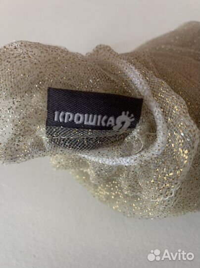 Антимоскитная сетка на коляску