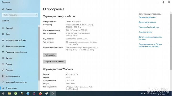 Ноутбук i5+SSD+HDD/15.6