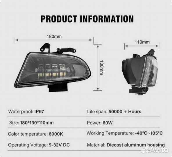 LED птф на hyundai accent