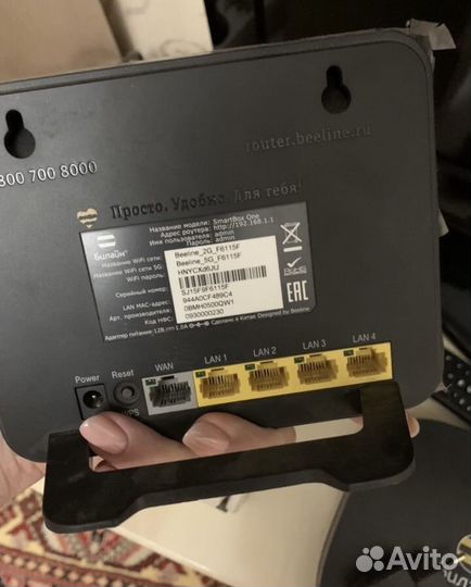 Wifi роутер