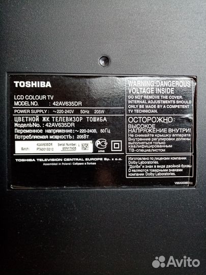 Телевизор Toshiba 42 av635 dr