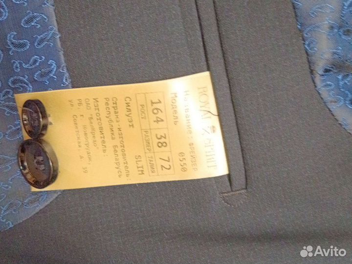 Школьная форма для мальчика 164