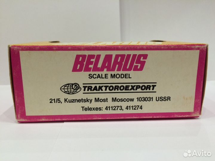 Коллекционная модель трактор 