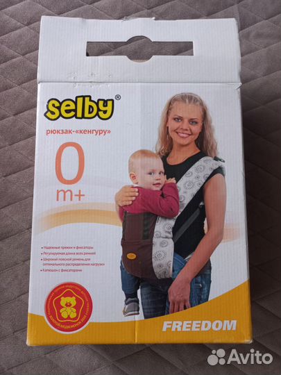 Рюкзак кенгуру