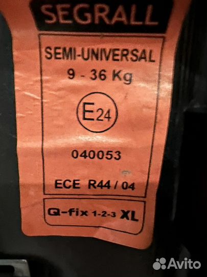 Детское автокресло