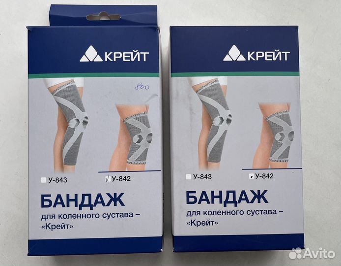 Бандаж для коленного сустава