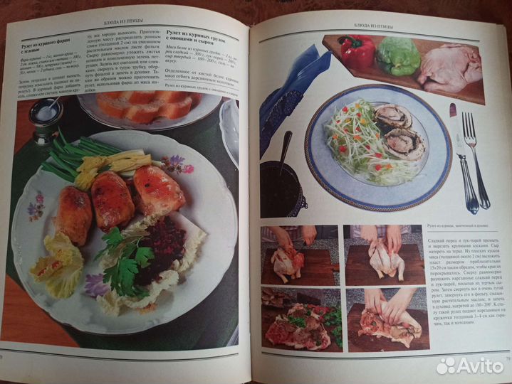 Большая кулинарная энциклопедия 2003 г