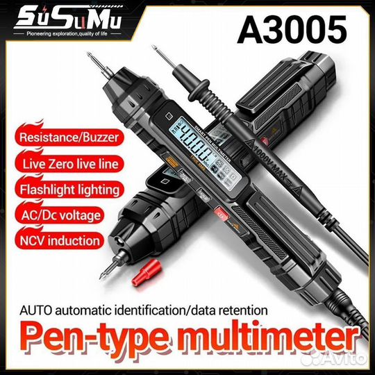 Мультиметр цифровой в форме ручки Aneng 3005