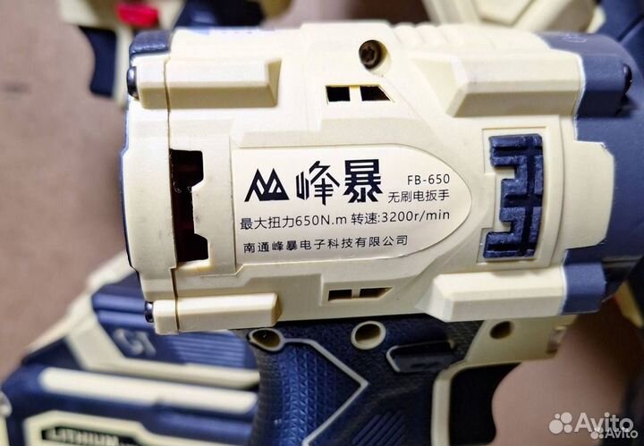 Набор Feng Bao 3 в 1 оригинал (Арт.41933)