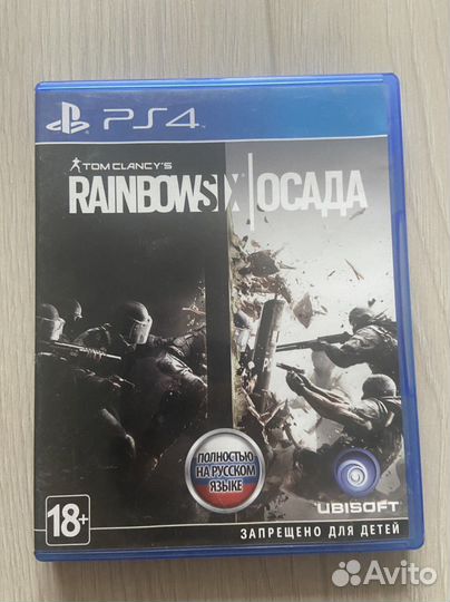 Rainbow six siege ps4