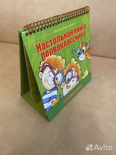 Книги для детей и взрослых