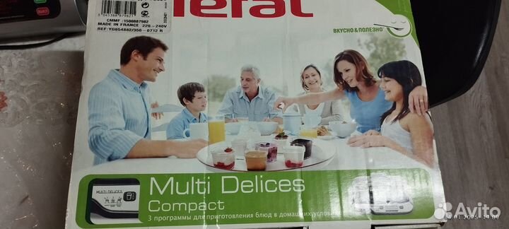 Йогуртница tefal новая