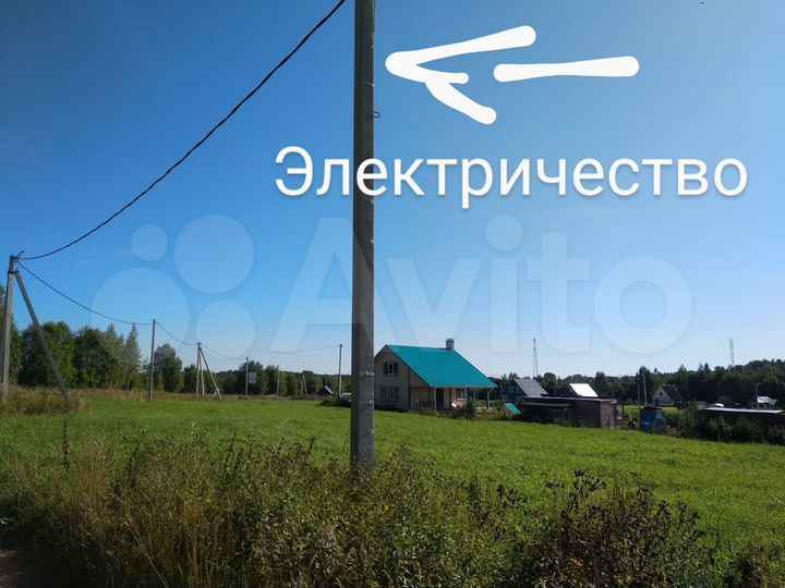 Участок 9,6 сот. (ИЖС)