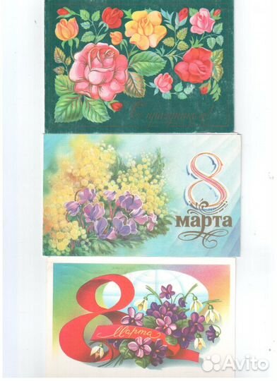 8 марта открытки СССР