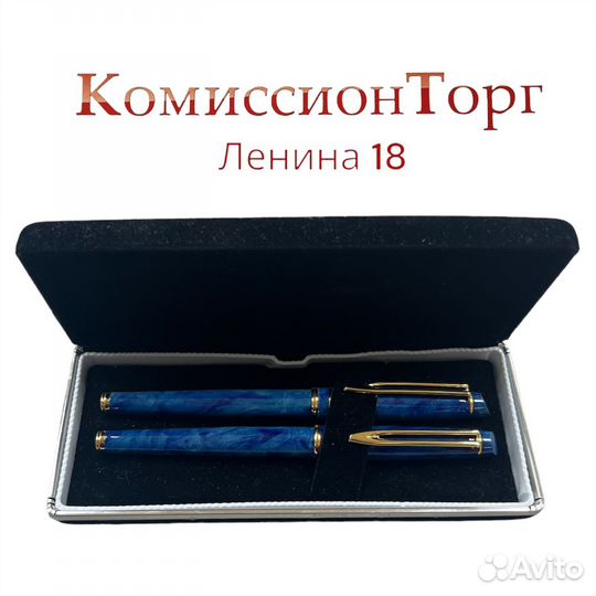 Подарочный набор ручек Germany