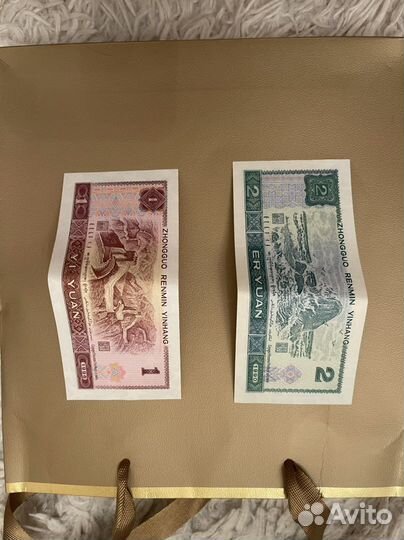 Коллекционные банкноты Китай