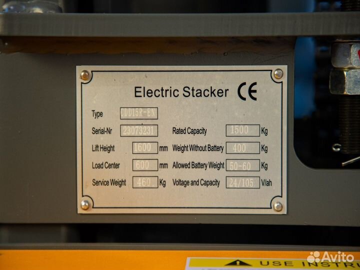 Штабелёр с двигателем cddr15-II 5M