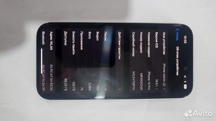 iPhone 14 pro 128gb space black