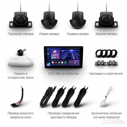 Teyes CC3 6/128GB (360) Обзор Крым Новые