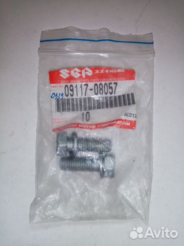 Болт Suzuki 09117-08057