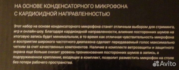 Набор юного блогера