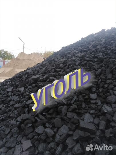 Уголь в мешках по 25кг, 40кг и россыпью
