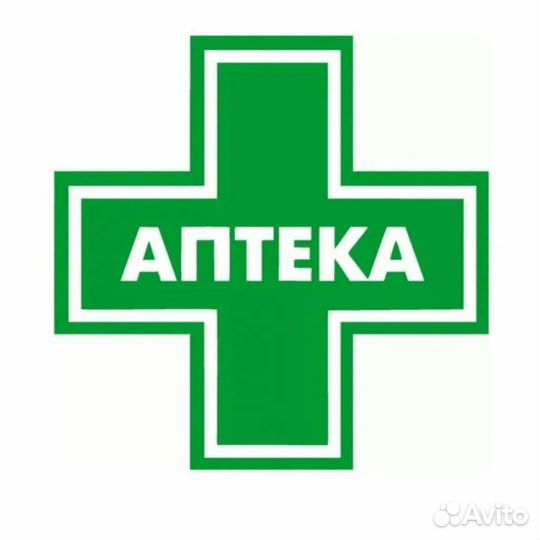 Провизор/фармацевт