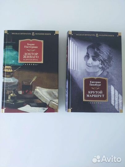 Книги фантом пресс и Азбука