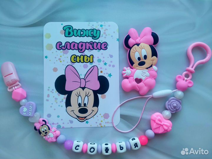 Именной держатель грызунок