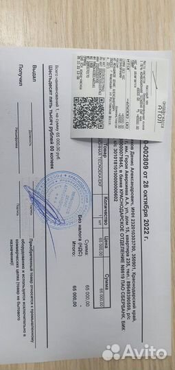 Духовой шкаф электрический