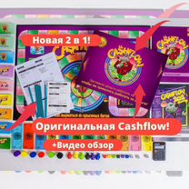 Денежный поток 2в1 NEW* cashflow 101+202 cash