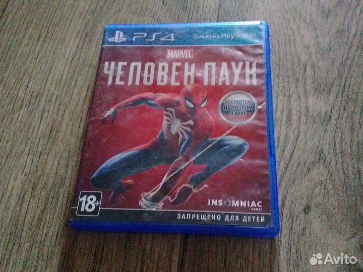 Диски для ps4