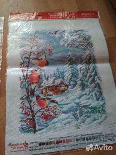 Канва для вышивания крестиком