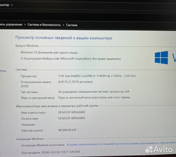 Игровой ноутбук i5 11400 h